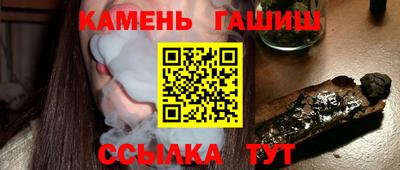 трава Кандалакша