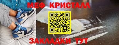 трава Кандалакша