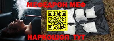 кокаин премиум Камышлов