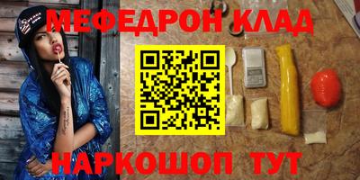 трава Кандалакша