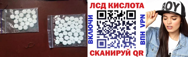 ЛСД экстази ecstasy  где купить наркоту  Малоярославец 