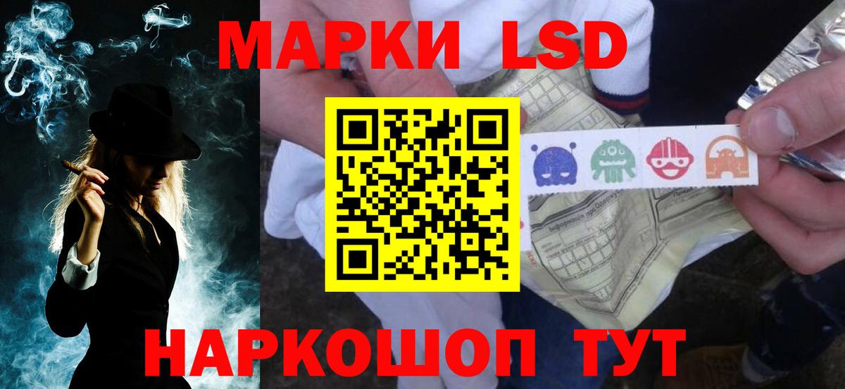 LSD-25 экстази ecstasy Малоярославец