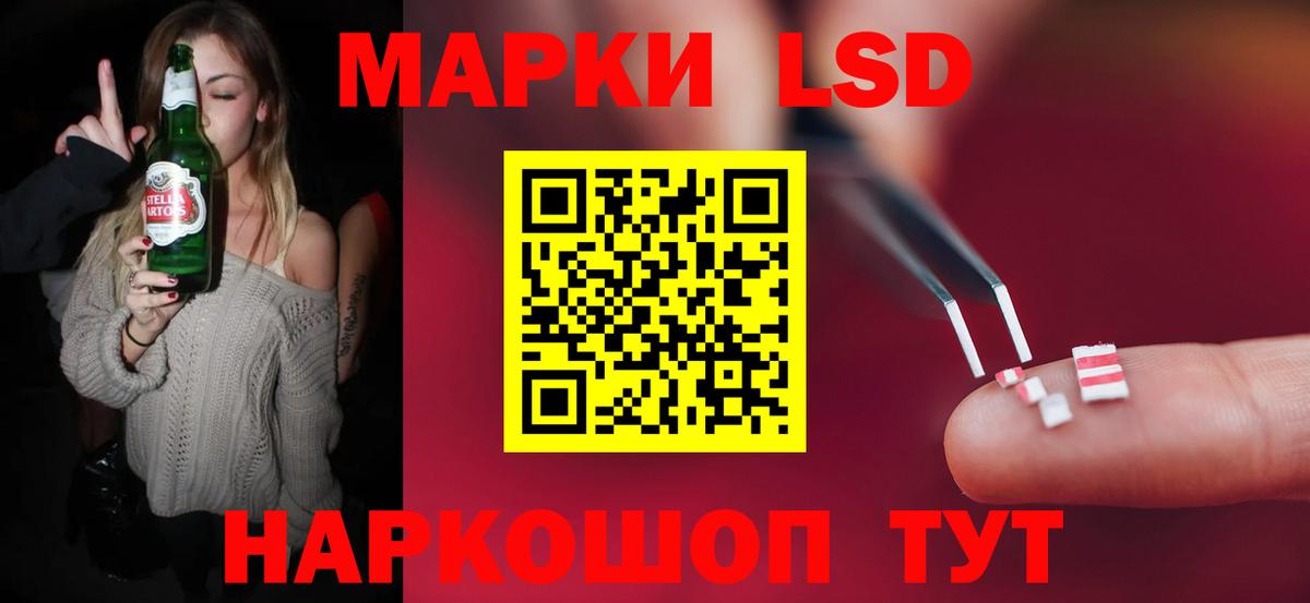 ЛСД экстази ecstasy  LSD-25 экстази  Малоярославец  Вход с VPN 