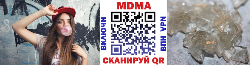 МДМА кристаллы  Малоярославец 