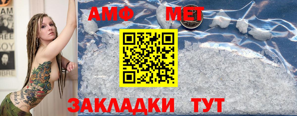 Малоярославец  Первитин Methamphetamine  Вход с VPN 