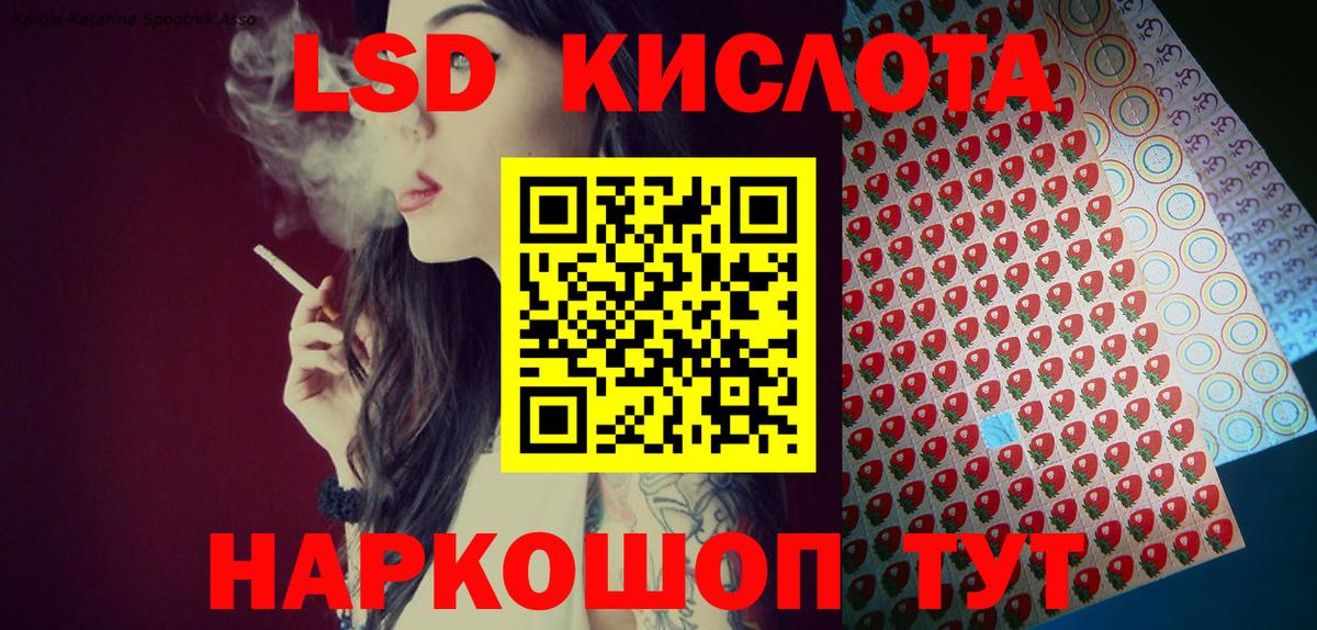 Марки 25I-NBOMe 1500мкг Малоярославец