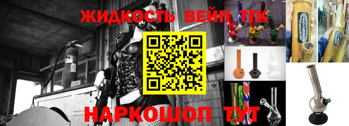 ТГК Wax Малоярославец