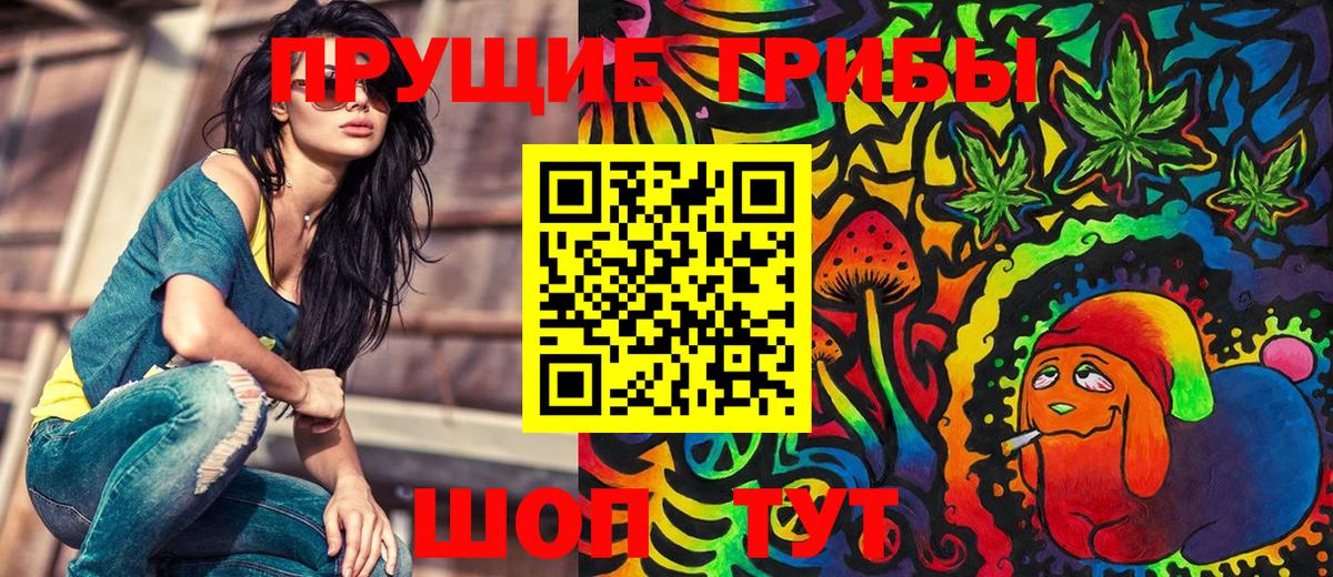 хочу наркоту  Псилоцибиновые грибы Psilocybine cubensis  Вход с VPN  Галлюциногенные грибы Psilocybine cubensis  Малоярославец 