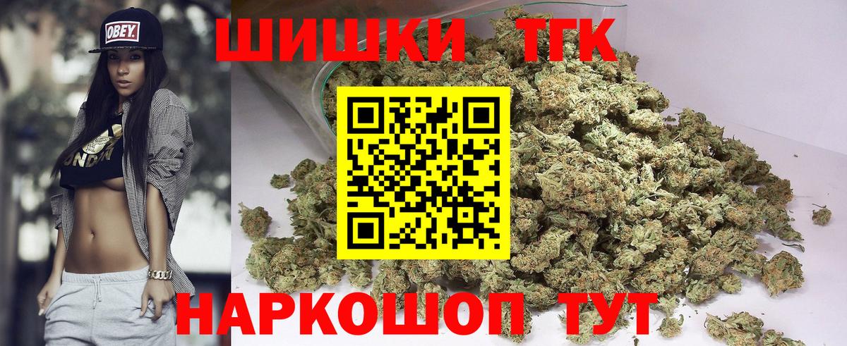 Бошки Шишки MAZAR  Каннабис THC 21%  Малоярославец  МАРИХУАНА марихуана  Вход с VPN 